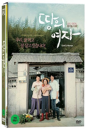 DVD]Earth's Women (1disc)  / DVD]땅의 여자 (1disc) 