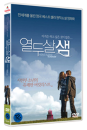 DVD]Ways to Live Forever (1disc) / DVD]열두살 샘 (1disc)