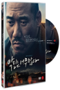 DVD]Too Many Villains (1disc)  / DVD]악인은 너무 많다 (1disc) 