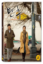 Blu-Ray]Late Autumn Digipack Limited Edtion + Post Cards / Blu-Ray]만추 디지팩 초회한정판