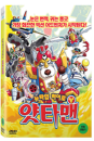 DVD]New Type Hero Yataman (1disc) / DVD]뉴타입히어로 얏타맨 (1disc)