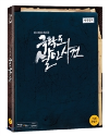 Blu-Ray]Paradise Murdered / Blu-Ray]극락도살인사건