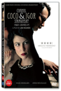 DVD]Coco Chanel & Igor Stravinsky (1disc) (UEK12) / DVD]샤넬과 스트라빈스키 (1disc)  (UEK201212)