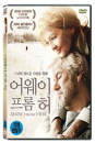 DVD]Away From Her (1disc) / DVD]어웨이 프롬 허 (1disc) (ART201210)