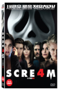 DVD]Scre4m (1disc) / DVD]스크림4 (1disc) (ART201210)