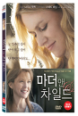 DVD]Mother and Child (1disc) / DVD]마더 앤 차일드 (1disc) (ART201210)