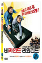 DVD]Be Kind Rewind (1disc) / DVD]비카인드 리와인드 (1disc) (ART201210)