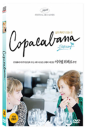 DVD]Copacabana (1disc) / DVD]코파카바나 (1disc) (ART201210) 