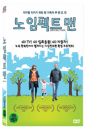 DVD]NO IMPACTMAN (1disc) / DVD]노임팩트맨 (1disc) (ART201210)