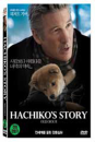 DVD]Hachiko: A Dogs Story (1disc) / DVD]하치 이야기 (1disc) (ART201210)