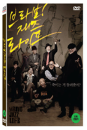 DVD]Bravo! Jazz Life (1disc) / DVD]브라보! 재즈 라이프 (1disc) (ART201210)