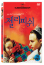 DVD]JellyFish (1disc) / DVD]젤리피쉬 (1disc) (ART201210)