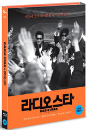 Blu-Ray]Radio Star Digipack Limited Edition(Art Sale2013) / Blu-Ray]라디오스타 디지팩 초회한정판 