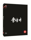 Blu-Ray]Breathless  / Blu-Ray]똥파리 