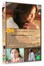DVD]Closed Note (1disc) / DVD]클로즈드 노트 (1disc) (Candle Sale)