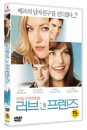DVD]Something Borrowed (1disc) / DVD]러브 앤 프렌즈 (1disc) (Candle Sale)