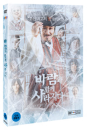 DVD]Gone with the Wind (K-Movie) (2disc)  / DVD]바람과 함께 사라지다 (2disc) [랜덤싸인판]