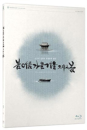 Blu-Ray]Spring, Summer, Fall, Winter... and Spring / Blu-Ray]봄 여름 가을 겨울 그리고 봄 