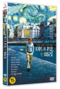 DVD]Midnight in Paris (1disc) / DVD]미드나잇 인 파리 (1disc)