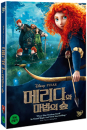 DVD]Brave (1disc) / DVD]메리다와 마법의 숲 (1disc)