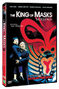 DVD]King of Masks / DVD]킹오브마스크-변검 (1disc) 