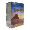 DVD]EBS Civilization and mathematics (5disc) / DVD]EBS 문명과 수학 (5disc)