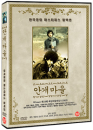 DVD]Village Of Haze (aka: Mist Village)(1983) / DVD]안개 마을