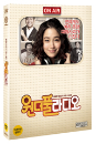 DVD]Wonderful Radio (2disc) / DVD]원더풀 라디오 (2disc)