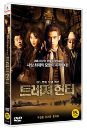 DVD]The Treasure Hunter (Candle2012) / DVD]트레져 헌터 (1disc) (Candle2012)