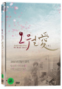 DVD]No Name Stars  / DVD]오월애