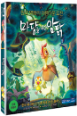 Blu-Ray]Leafie, the Hen into the World / Blu-Ray]마당을 나온 암탉 (1disc) 