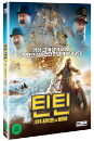 DVD]TinTin: The Secret of the Unicorn (2disc) / DVD]틴틴 : 유니콘호의 비밀 (2disc)(한국어 더빙포함)