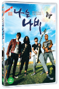 DVD]Flying Butterfly / DVD]나는 나비 (1disc) [윤도현밴드(YB)다큐멘터리]