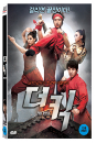 DVD]The Kick(Art Sale) / DVD]더 킥 (1disc)(Art Sale)