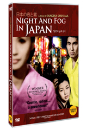DVD]Night And Fog In Japan / DVD]일본의 밤과 안개 (1disc) 