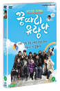 DVD]Kkungttari Yurangdan   / DVD]꿍따리 유랑단 (1disc) 