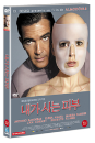 DVD]The Skin L Live in  / DVD]내가 사는 피부 (1disc)