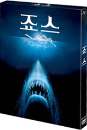 DVD]Jaws 30th Anniversary Special Edition (2disc) / DVD]죠스 30주년 스페셜에디션 일반판 SE (2disc) [유니버설 100주년기념] 