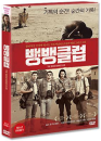 DVD]The Bang Bang Club / DVD]뱅뱅클럽