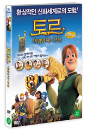 DVD]Legends Of Valhalla - THOR / DVD]토르 : 마법망치의 전설 (1disc)