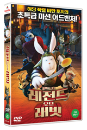 DVD]Legend of a Rabbit (1disc) / DVD]레전드 오브 래빗 (1disc)(한국어 더빙포함)