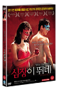 DVD]My Heart Beats (1disc)  / DVD]심장이 뛰네 (1disc) 