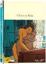 DVD]Chico and Rita (1disc)  / DVD]치코와리타 (1disc)