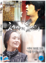 DVD]Breath of an Angel (1disc) (Art Sale) / DVD]천사의숨소리 (1disc) (Art Sale)