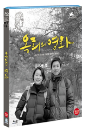 Blu-Ray]Oki’s Movie / Blu-Ray]옥희의 영화 