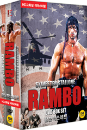 DVD]First Blood Box Set / DVD]람보 박스세트 (3disc)