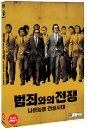 DVD]Nameless Gangster : Rules of Time (2disc) / DVD]범죄와의 전쟁 : 나쁜놈들 전성시대 (2disc)