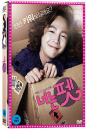 DVD]You are Pet (1disc)(Art Sale) / DVD]너는 펫 (1disc)