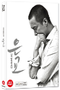 Blu-Ray]Eun Gyo Coffee Book Limited Edition (aka: A Muse ) / Blu-Ray]은교