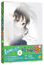 Blu-Ray]Bokuha Tomodachiga Sukunai LE (僕は友達が少ない) Vol.4 / Blu-Ray]나는친구가적다 (1BD+OST CD) Vol. 4